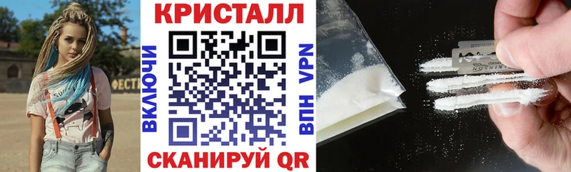 АМФ Розовый Кола