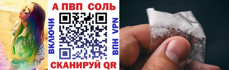 наркошоп Кола KRAKEN ССЫЛКА А ПВП мука