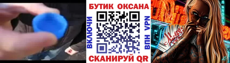 БУТИРАТ BDO 33%  где можно купить наркотик  Кола 