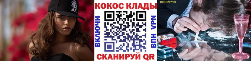 наркота  кракен tor  Кокаин Колумбийский  Кола 