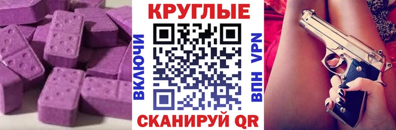 купить закладку  Кола  ЭКСТАЗИ диски 