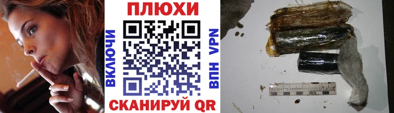 ГАШ убойный  магазин  наркотиков  MEGA ссылка  Кола 