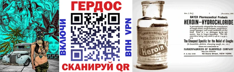 цена   Кола  ГЕРОИН Афган 