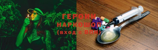 экстази Сосновоборск