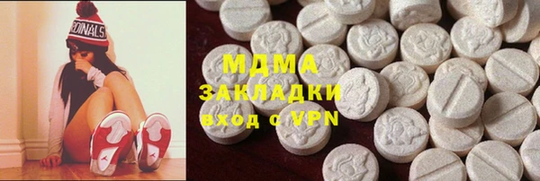 экстази Сосновоборск