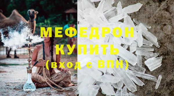 крисы Богородск