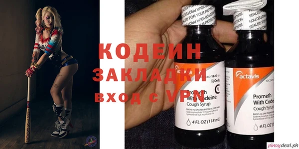 хмурый Белоозёрский