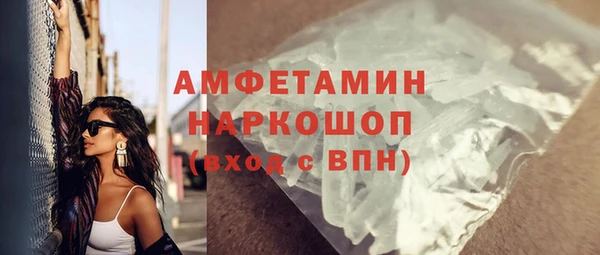 мефедрон VHQ Сосновый Бор