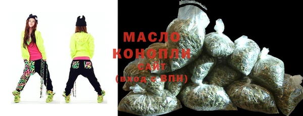 экстази Сосновоборск