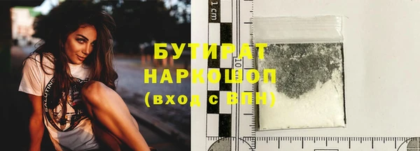 дурь Сосновка