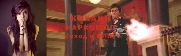 мефедрон VHQ Сосновый Бор
