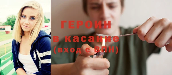 экстази Сосновоборск