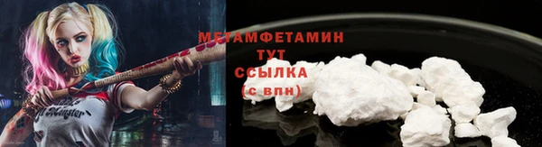 экстази Сосновоборск
