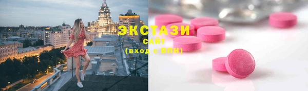 мефедрон VHQ Сосновый Бор