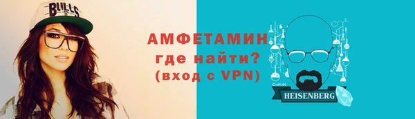 крисы Богородск