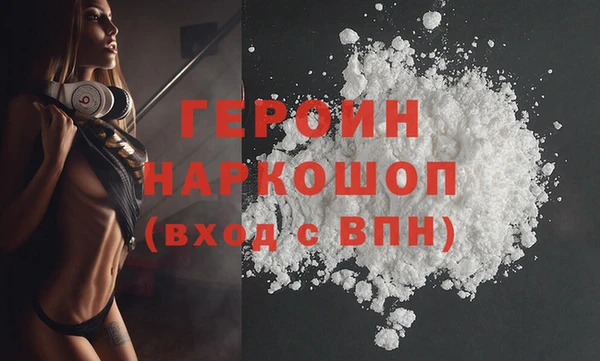 мефедрон VHQ Сосновый Бор
