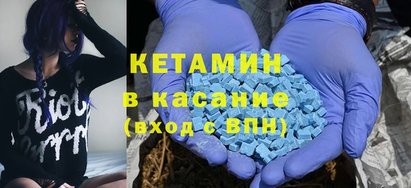 мефедрон VHQ Сосновый Бор