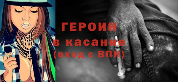 экстази Сосновоборск
