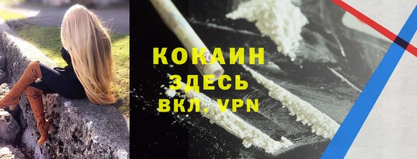 экстази Сосновоборск