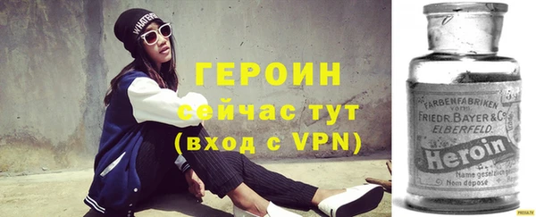 мефедрон VHQ Сосновый Бор
