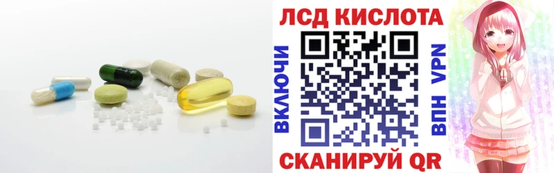 ЛСД экстази ecstasy продажа наркотиков Кола