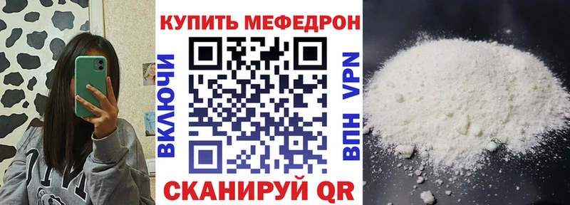 Мефедрон мяу мяу  мориарти Telegram  Кола 