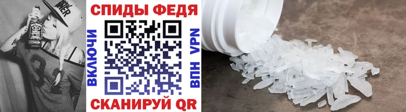 гидра ссылка  даркнет сайт  Кола  МЕТАМФЕТАМИН Methamphetamine 