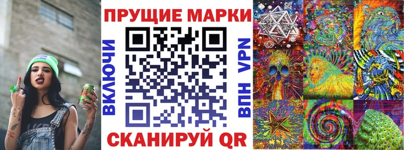 Наркотические марки 1,8мг  продажа наркотиков  Кола 